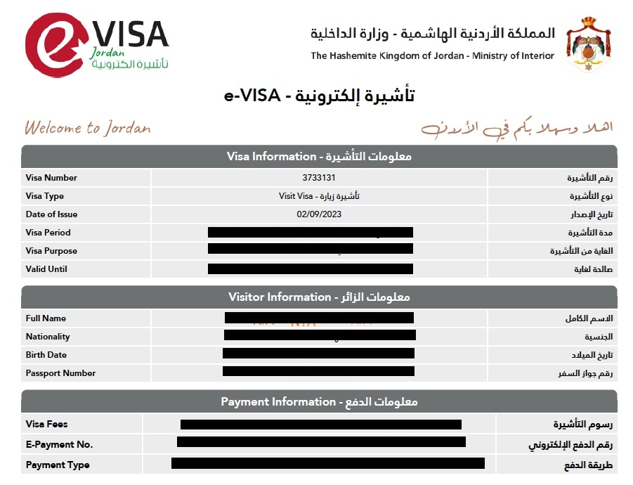 Visa pour les nationalités non restreintes en Jordanie